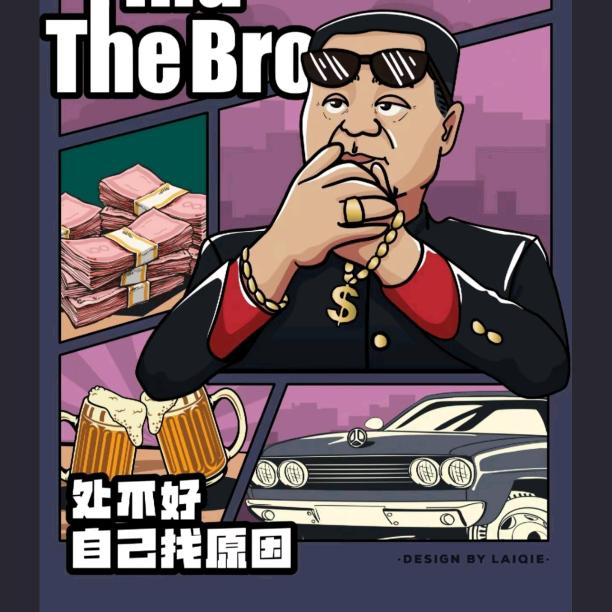 王立全               🪳