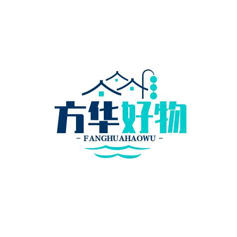 方华