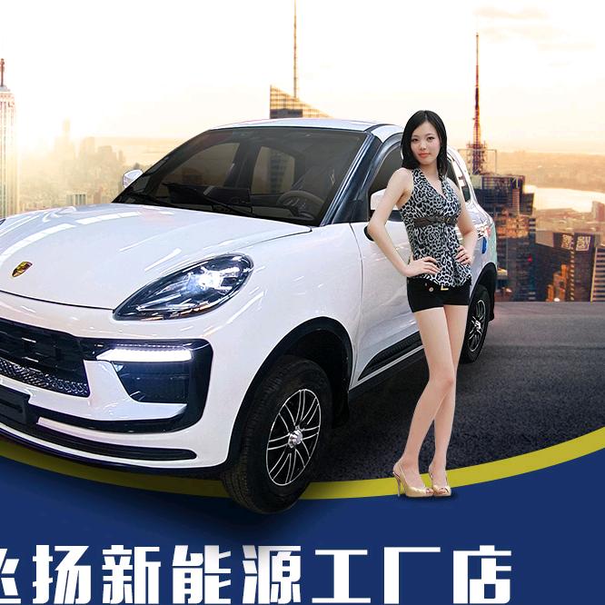 美婕新能源电动车厂