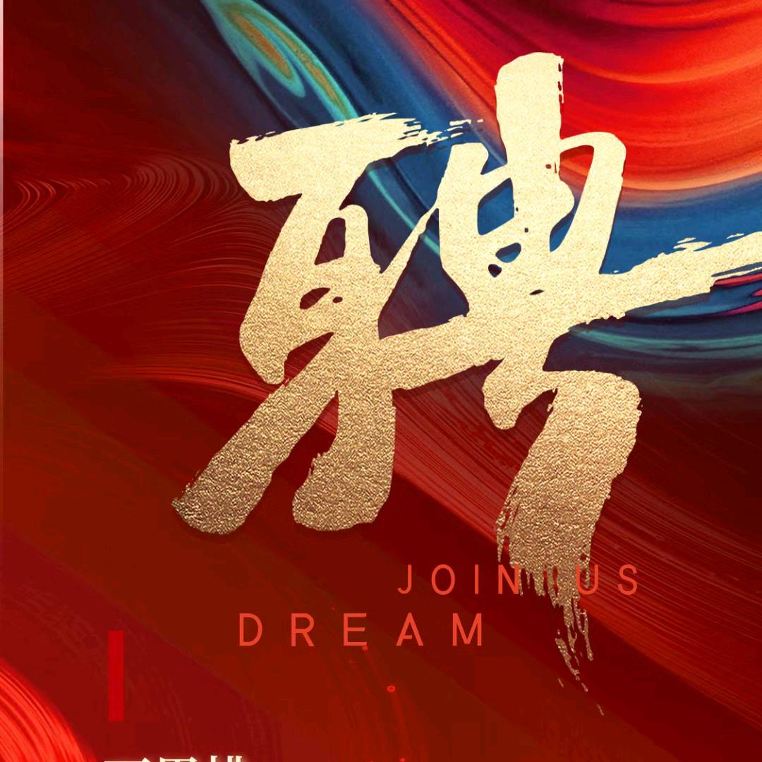 益佰嘉人力--七七免费介绍工作