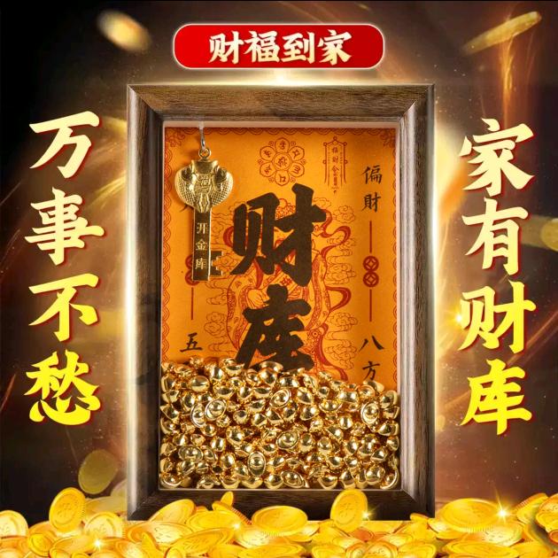 温州供应商好货
