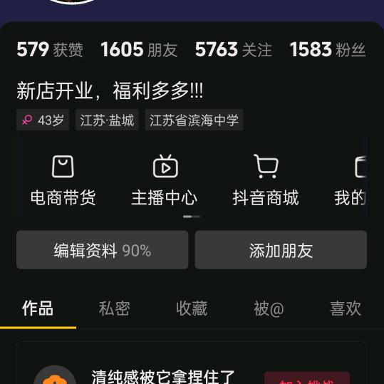 无奈的思绪