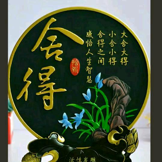 正宫上位，妾全退下