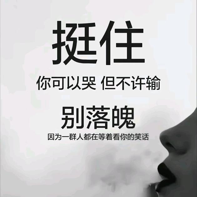 🇨🇳超🚬哥🐏🌹