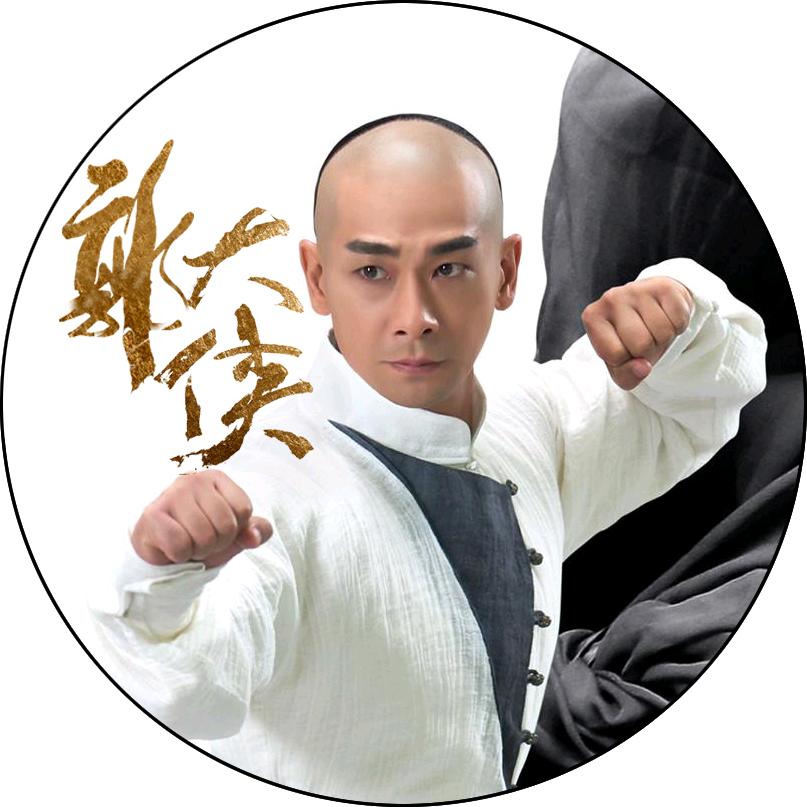 郭 大侠老式麻辣烫