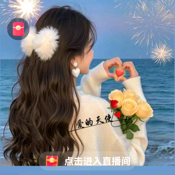 小花