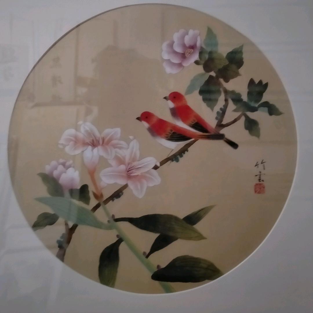 栗城书画馆