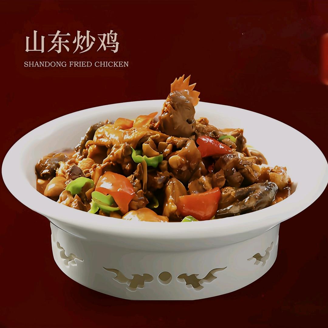 山东特色炒鸡  古县店