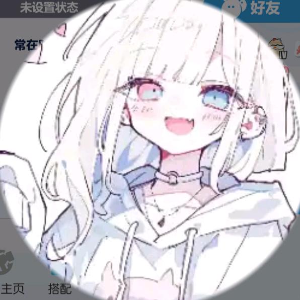 蛋仔派对小雪(最近没素材版 )