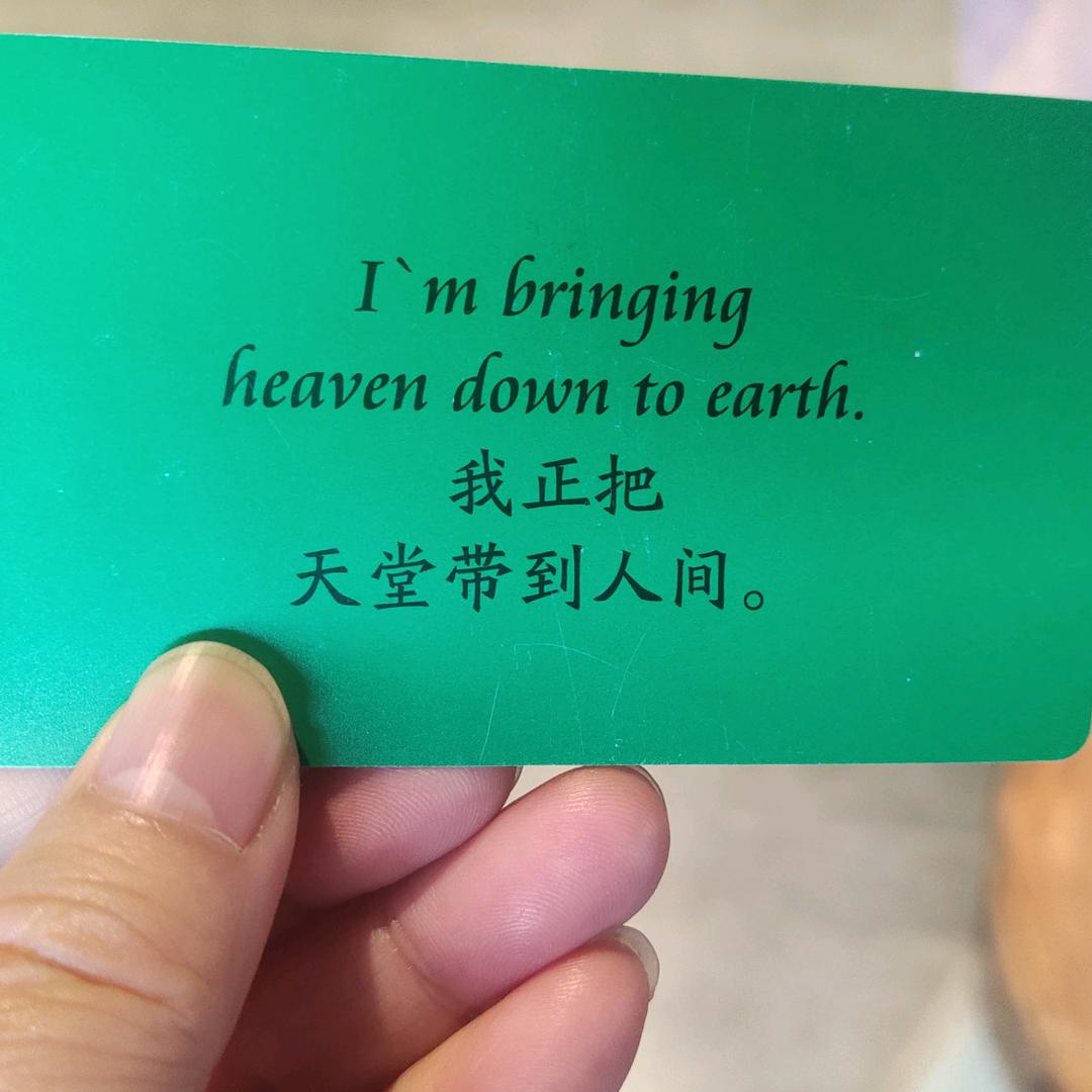 牛奶coco