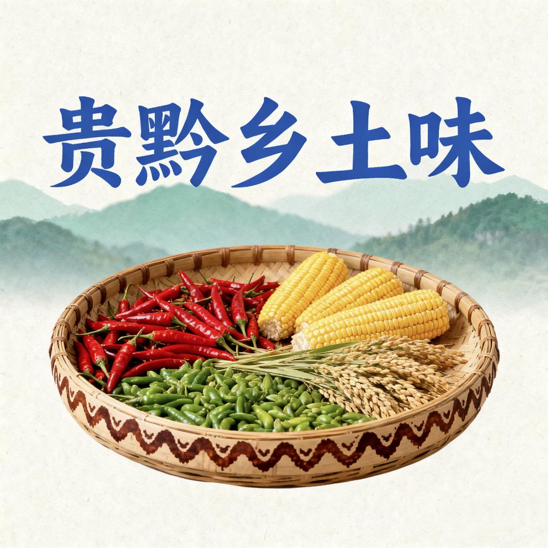 龙里县万竹盈土特产店（个体工商户）