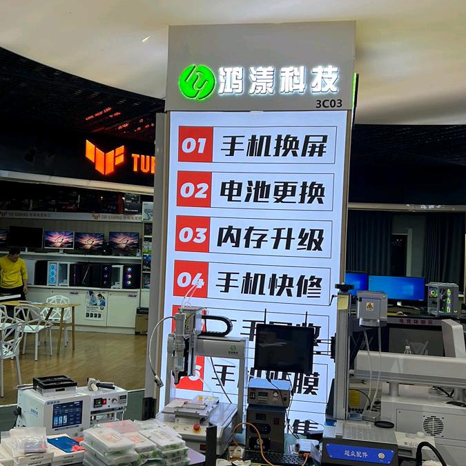 阿庆 上海修机