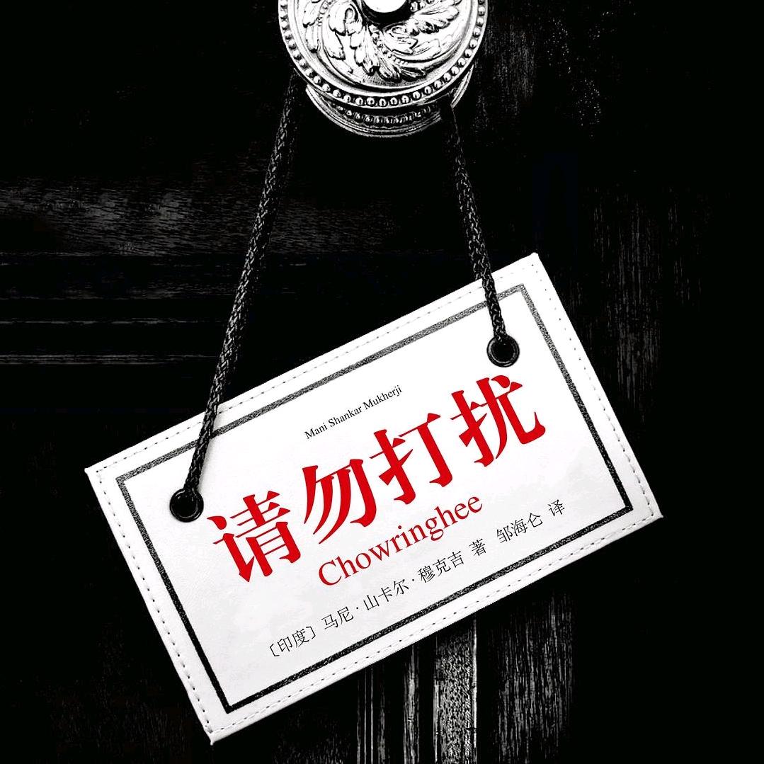 此号🌰注销