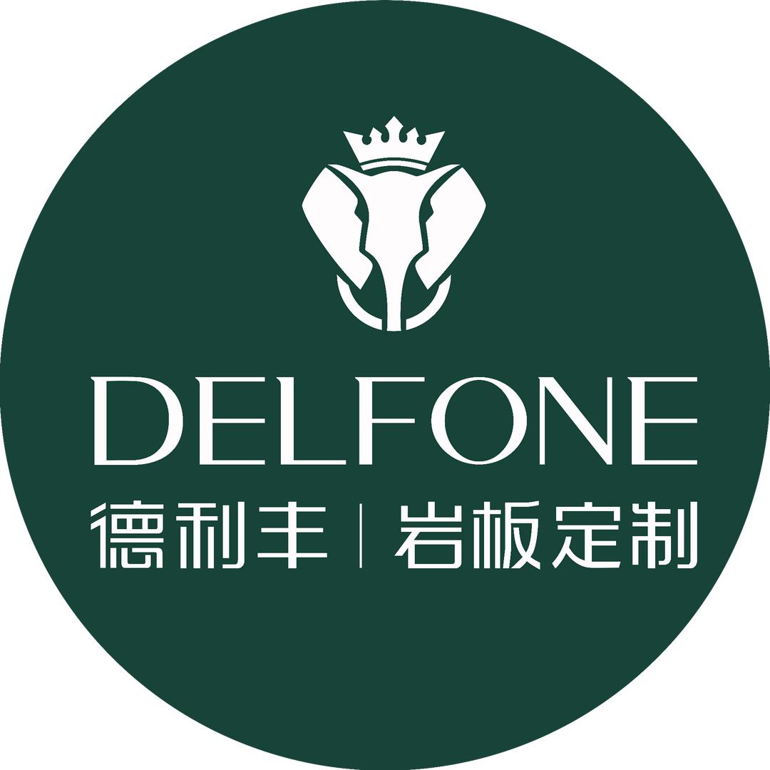 上海德利丰岩板家居