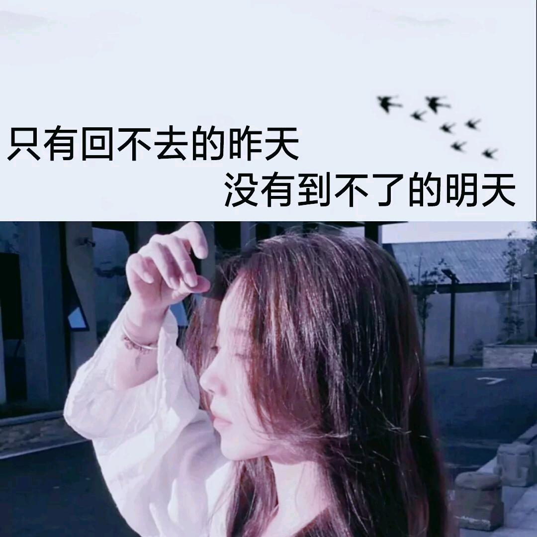 🕊ღ᭄ꦿ꯭未来可期ꦿ᭄💞🕊