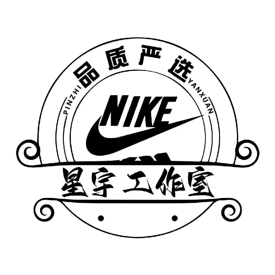 星宇丨品质严选¹⁴🛒