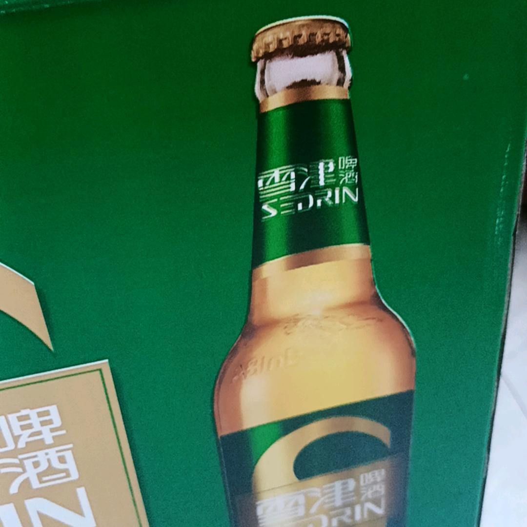 密码