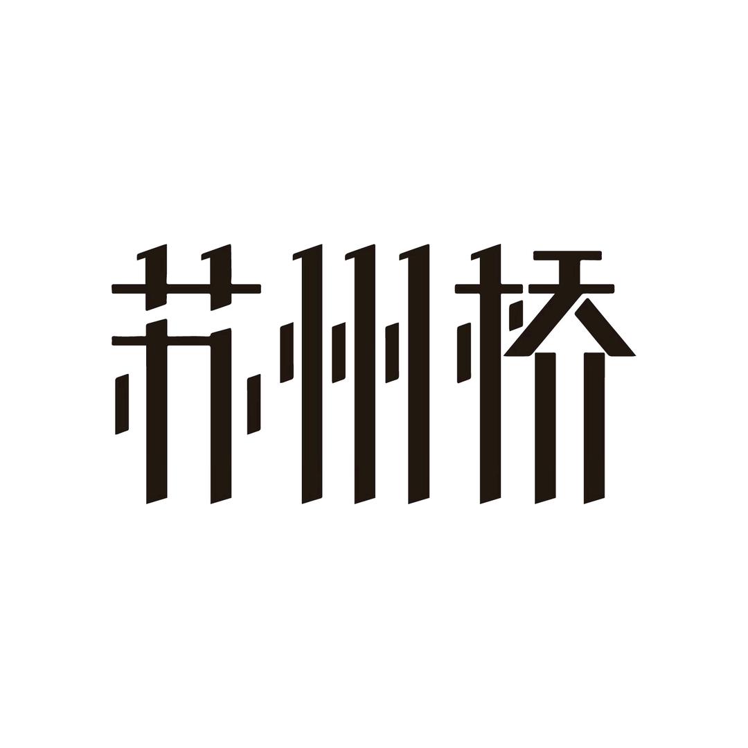 苏州桥官方旗舰店