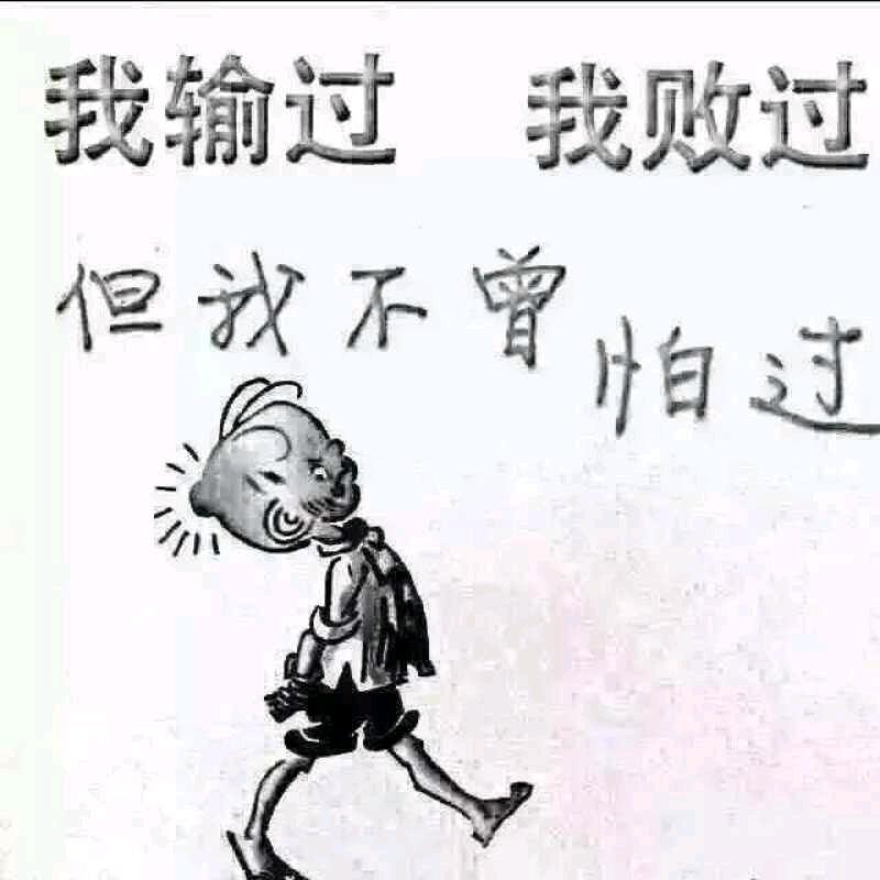 阿侃