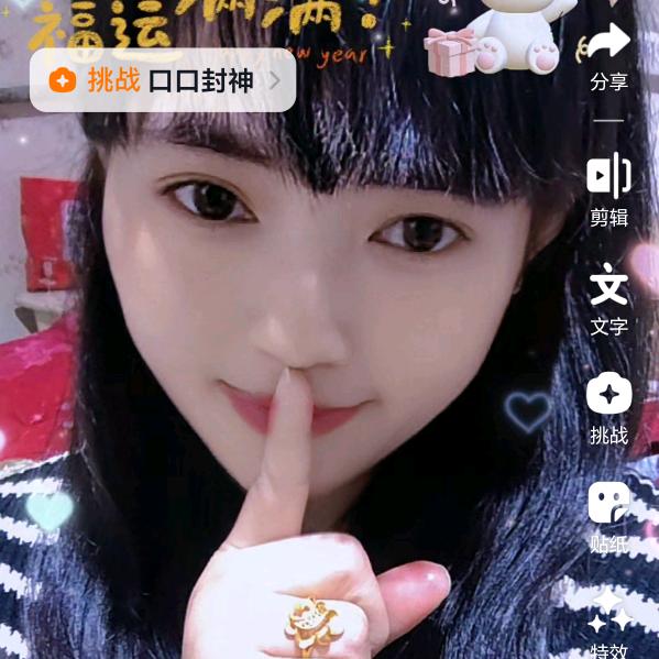 愿姐的幸福生活😘