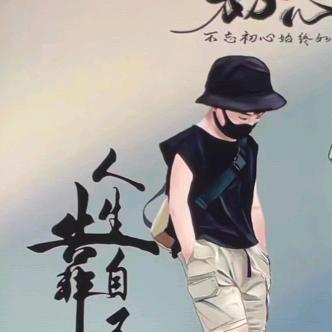 陀螺