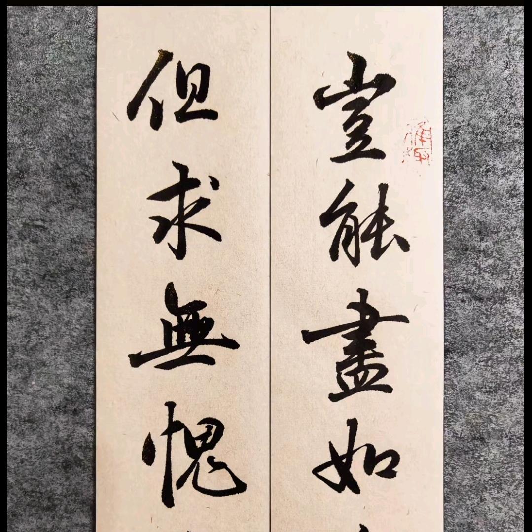 界明城