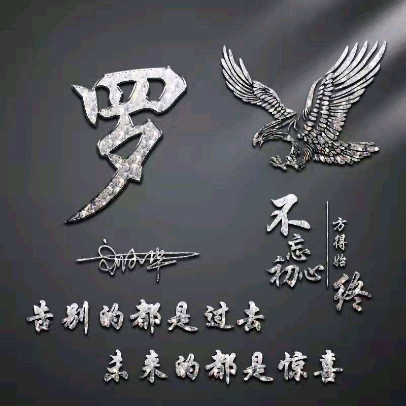 遇见@