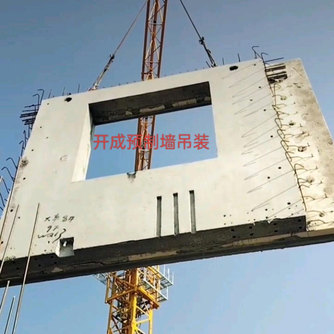 山东开成预制墙吊装