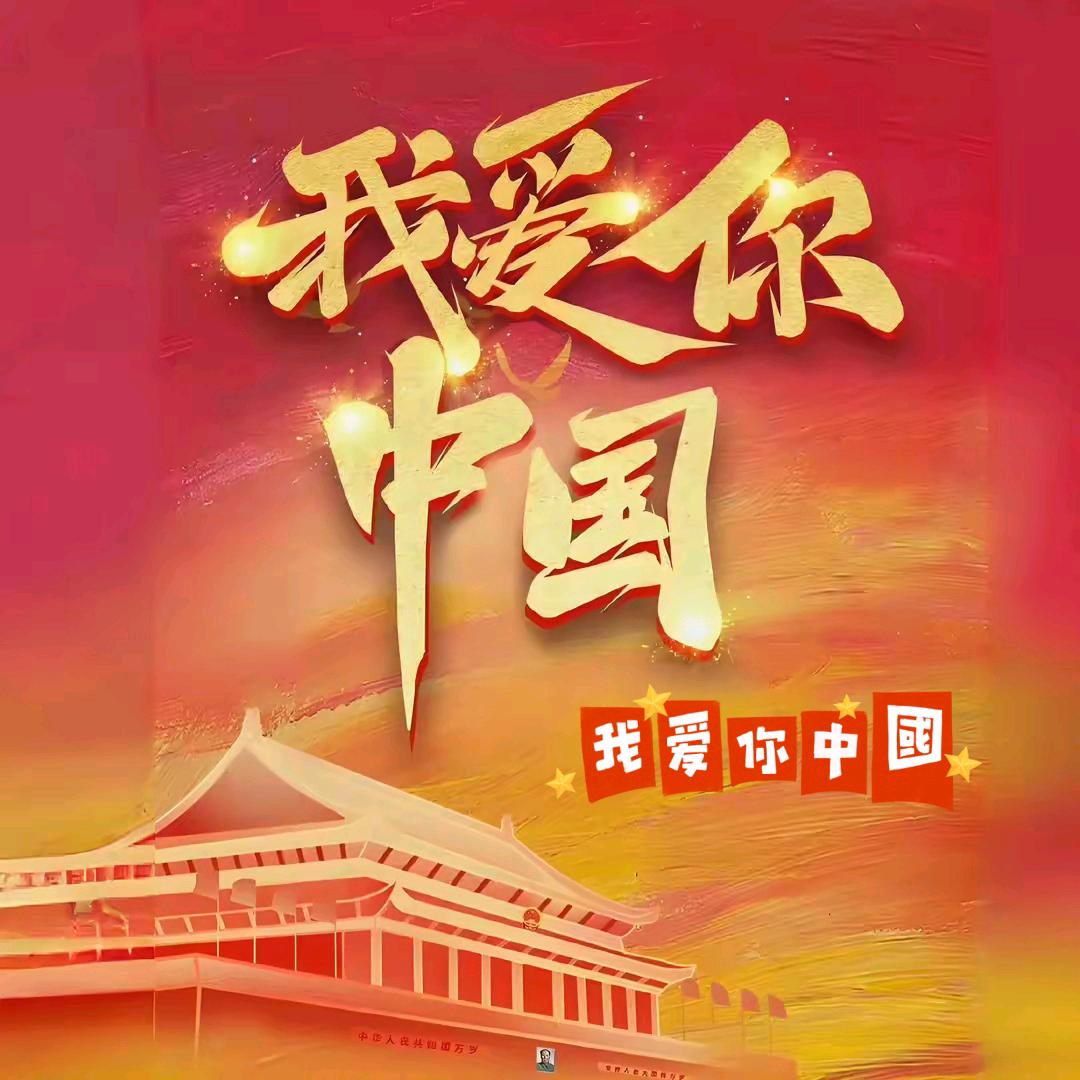 问斩四川