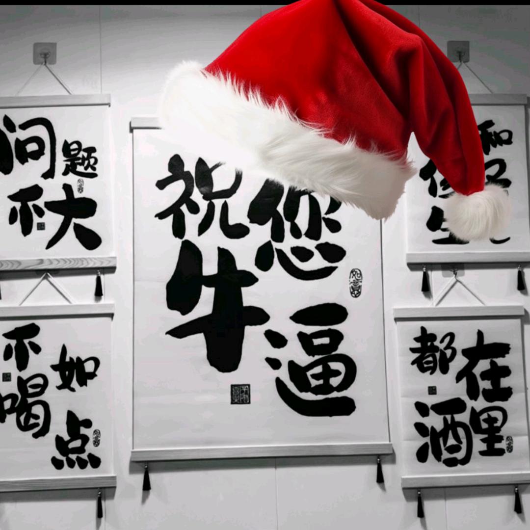 发财致富有爱心🤧（胖吨吨穷鬼版）
