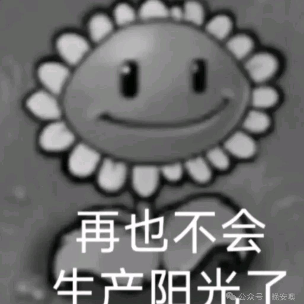 我是牛飞翔(永劫手游)