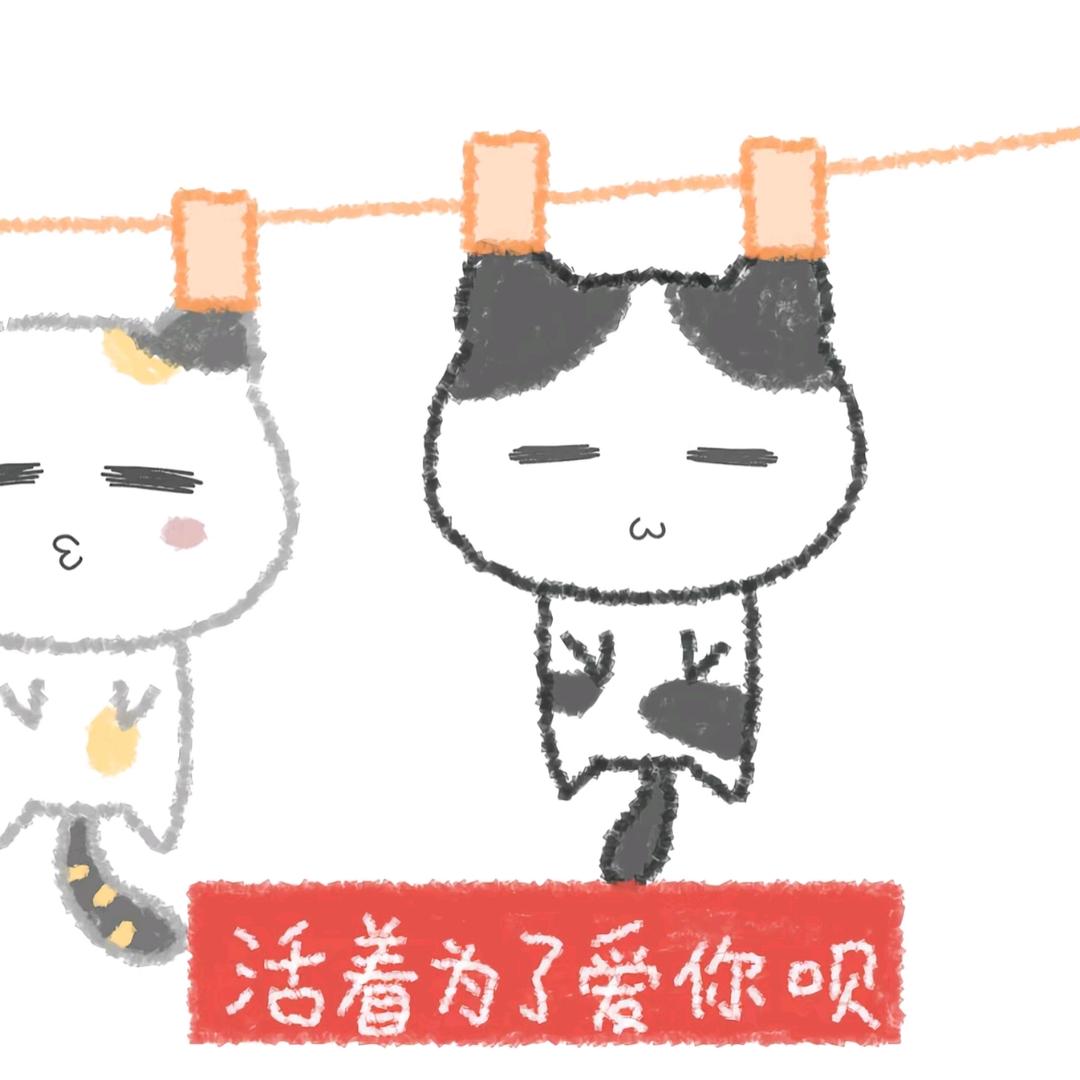 别让我早睡