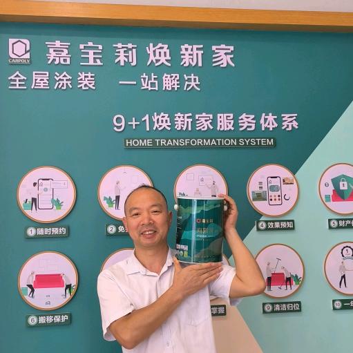 通道嘉宝莉陈哥