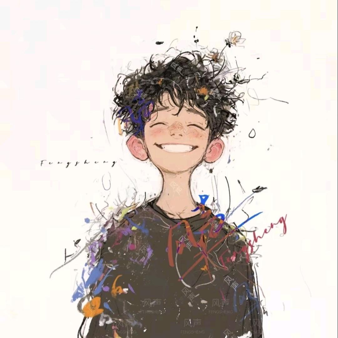 栗