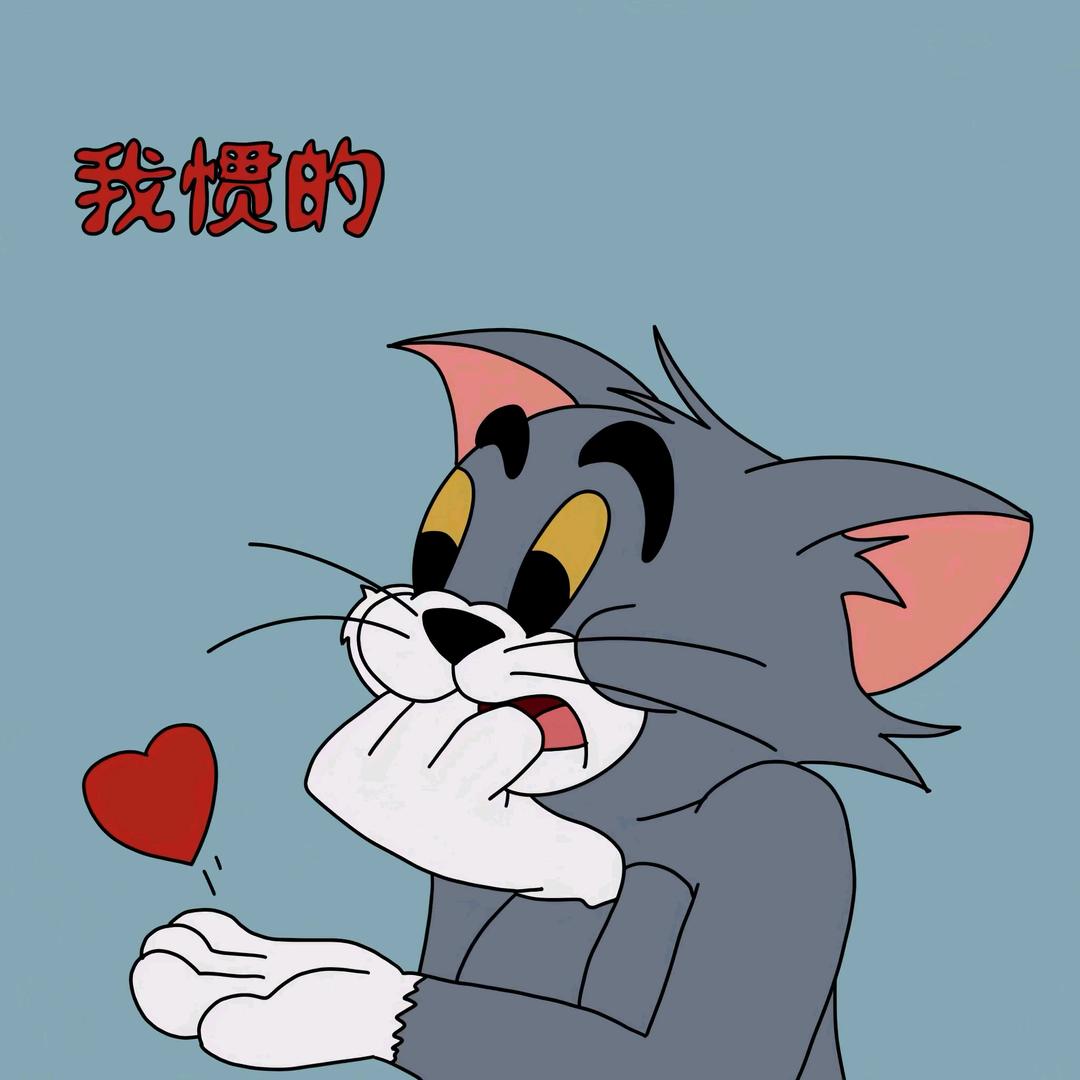 এ ღ 终遇你 Є