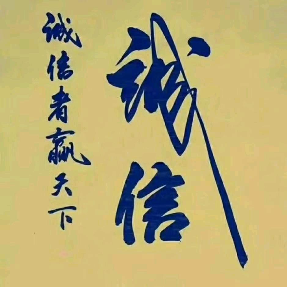 罗明，新一代的伐木者