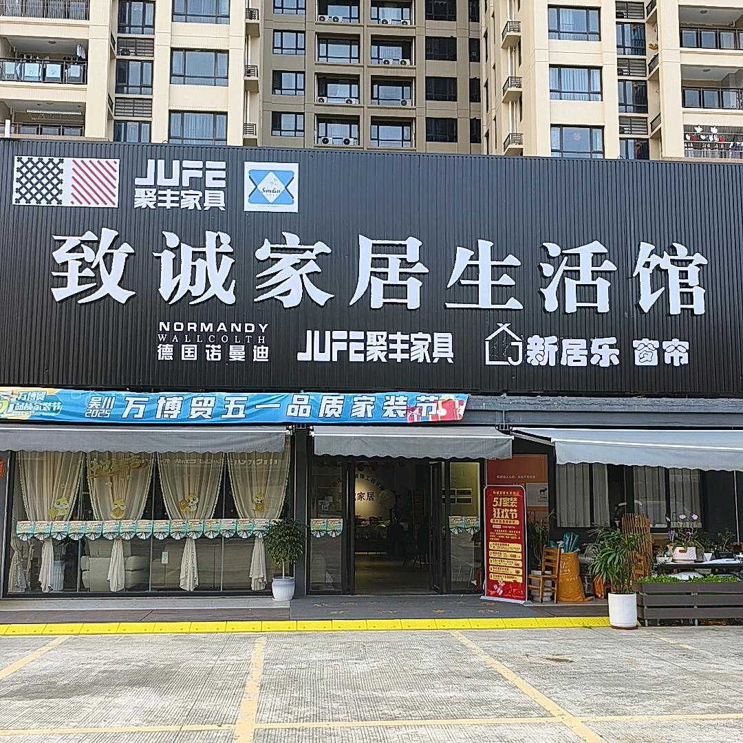梁慧惠