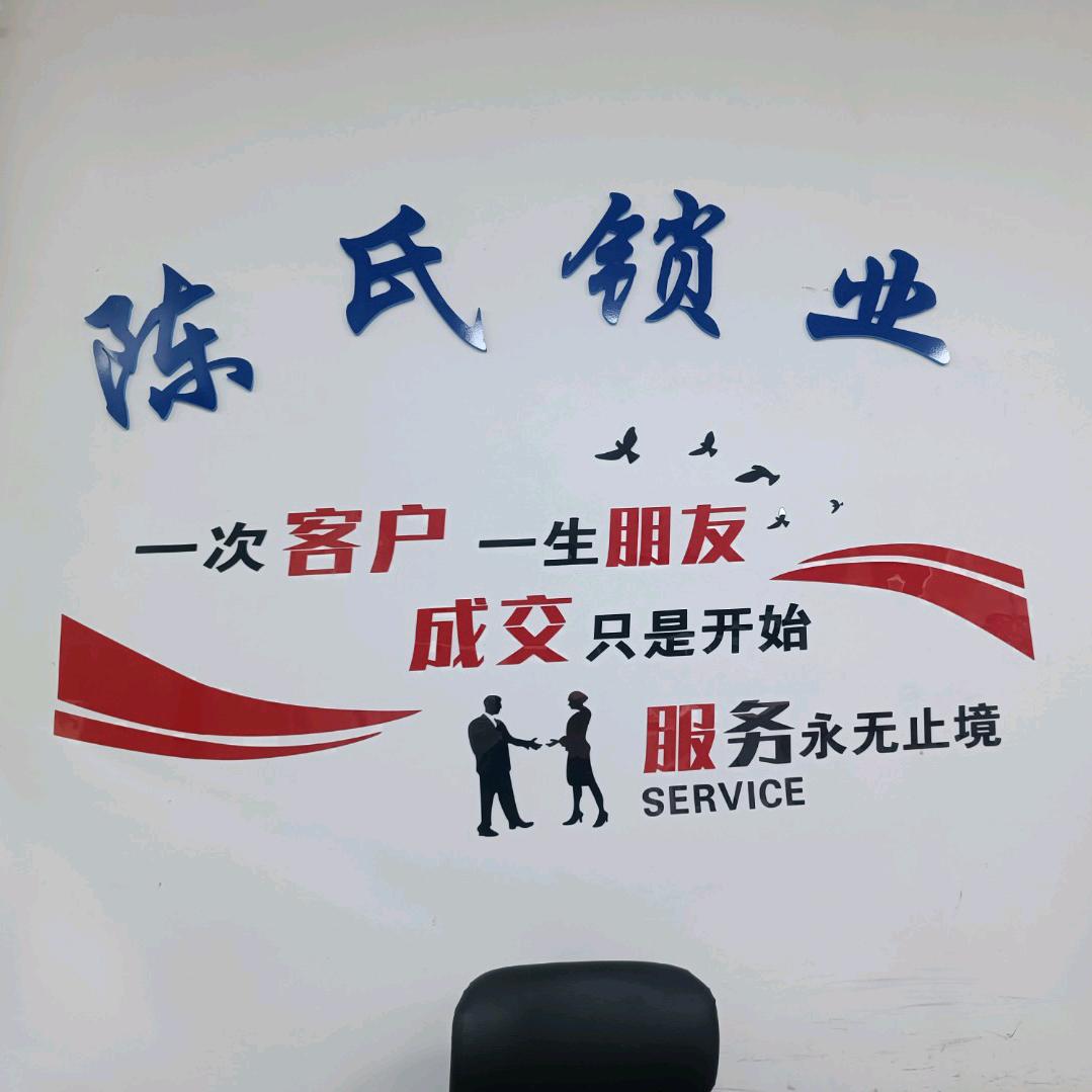 陈氏锁业，开锁，修锁，换锁及各种门把手等