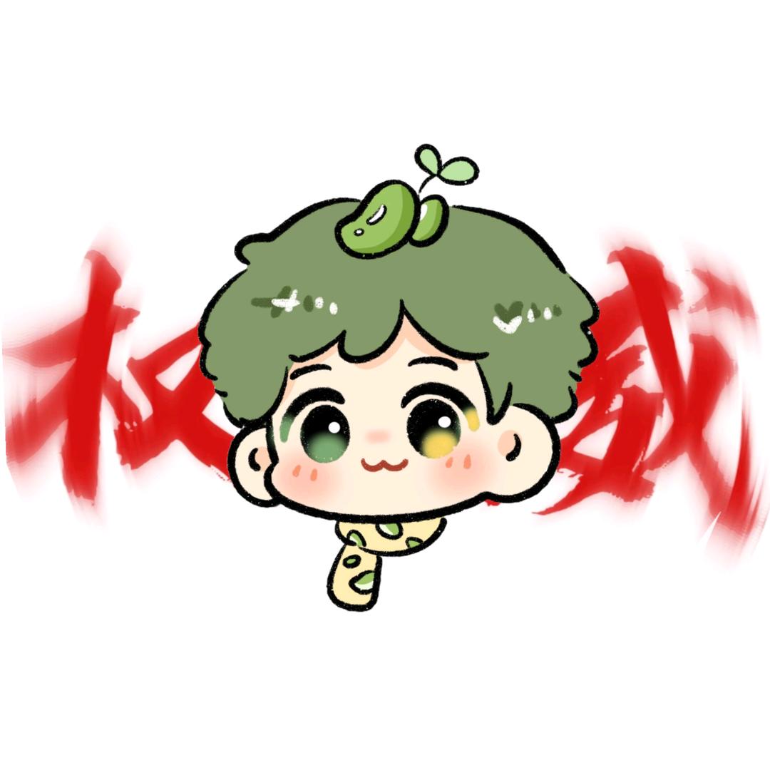 绿豆