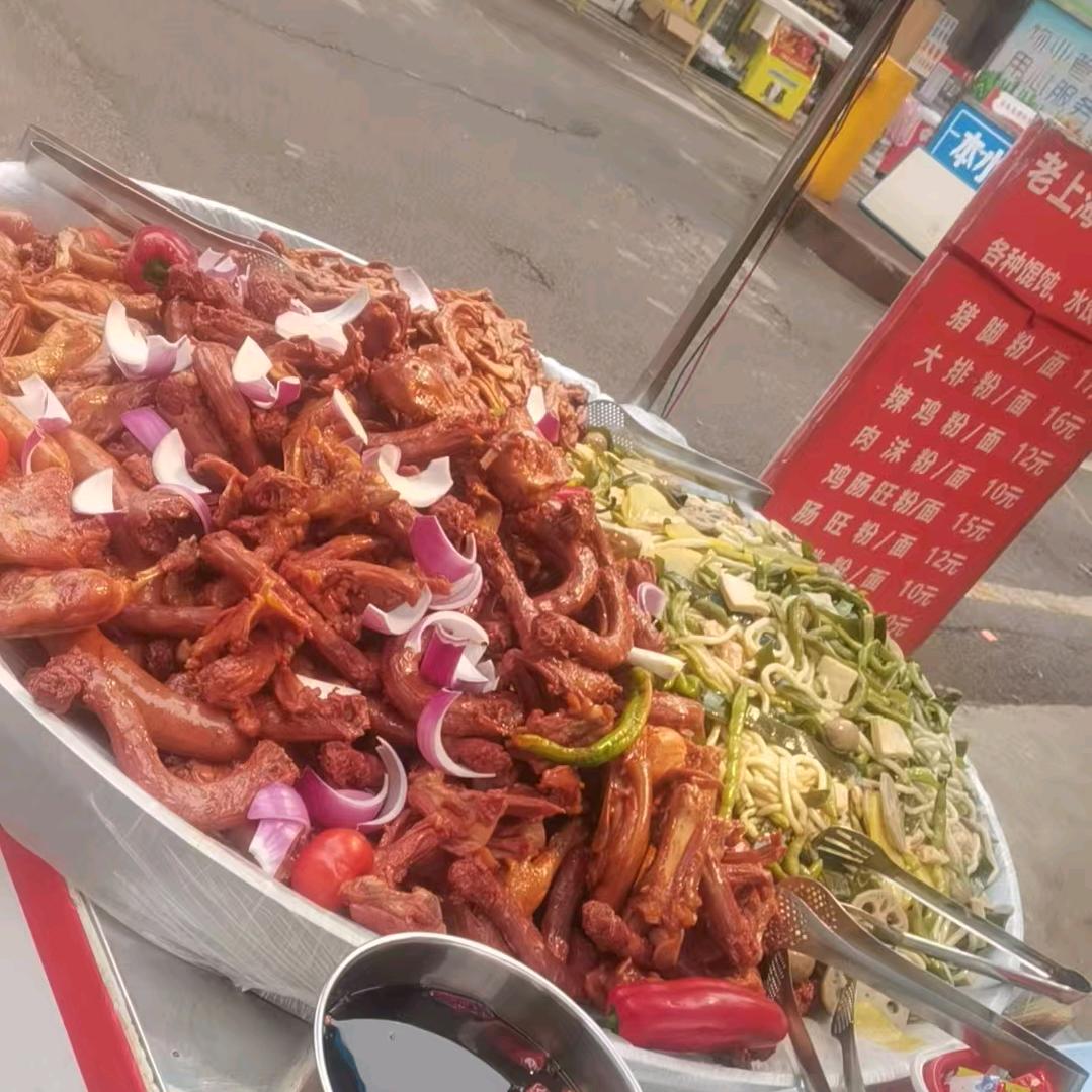 创世大锅卤（收徒）