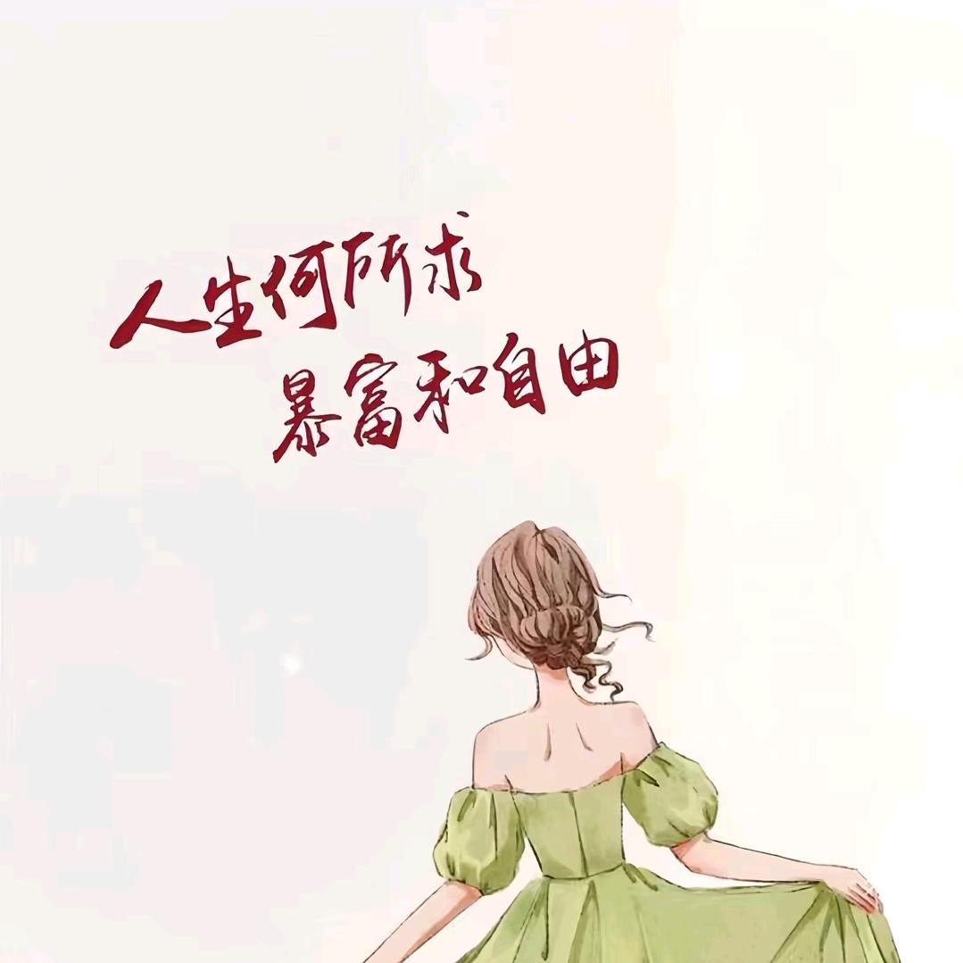 妙妙的妈妈