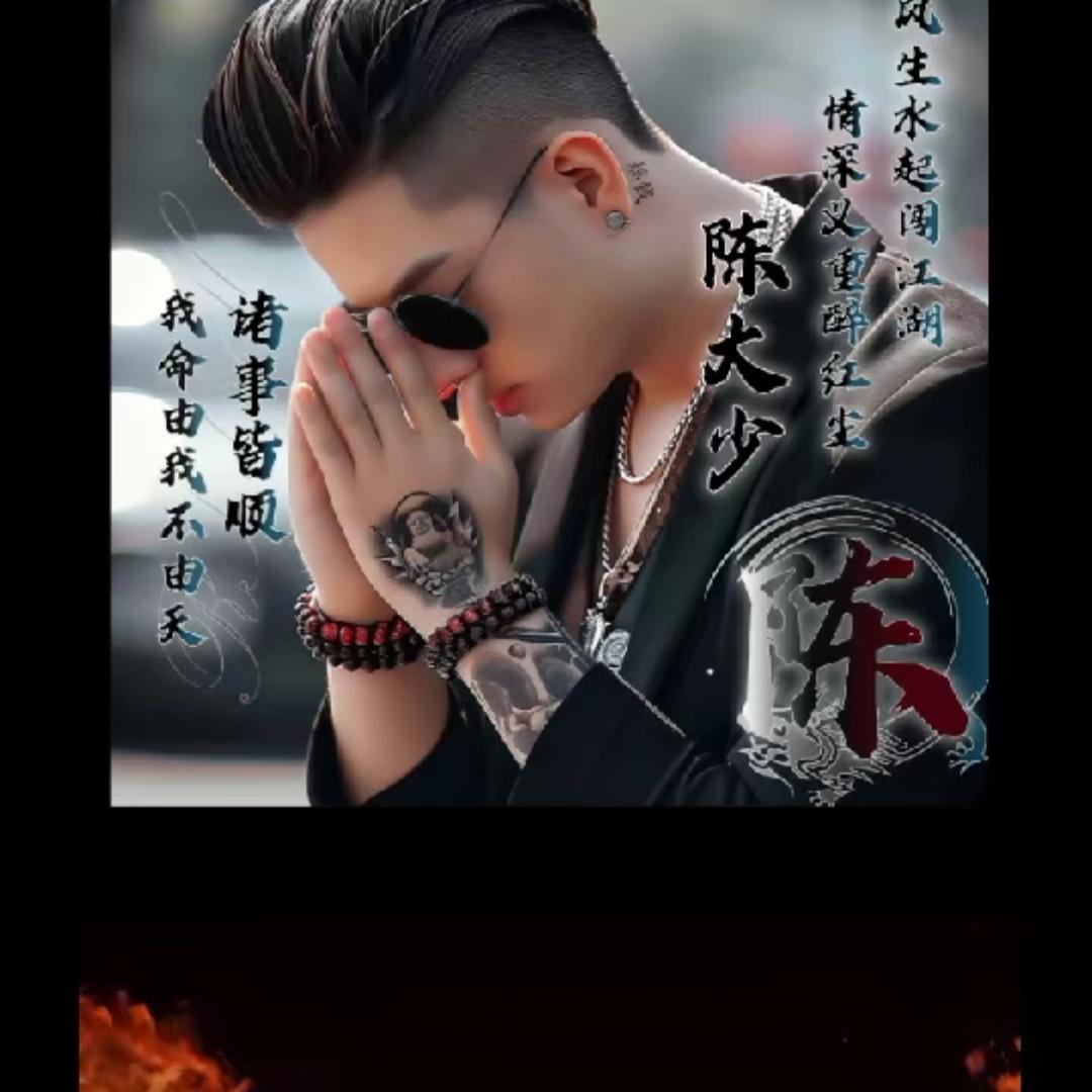 💞爱华一生💍