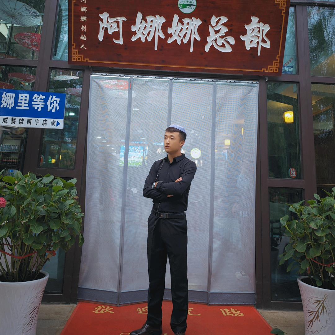 永靖县伊香聚地摊火锅店官方号
