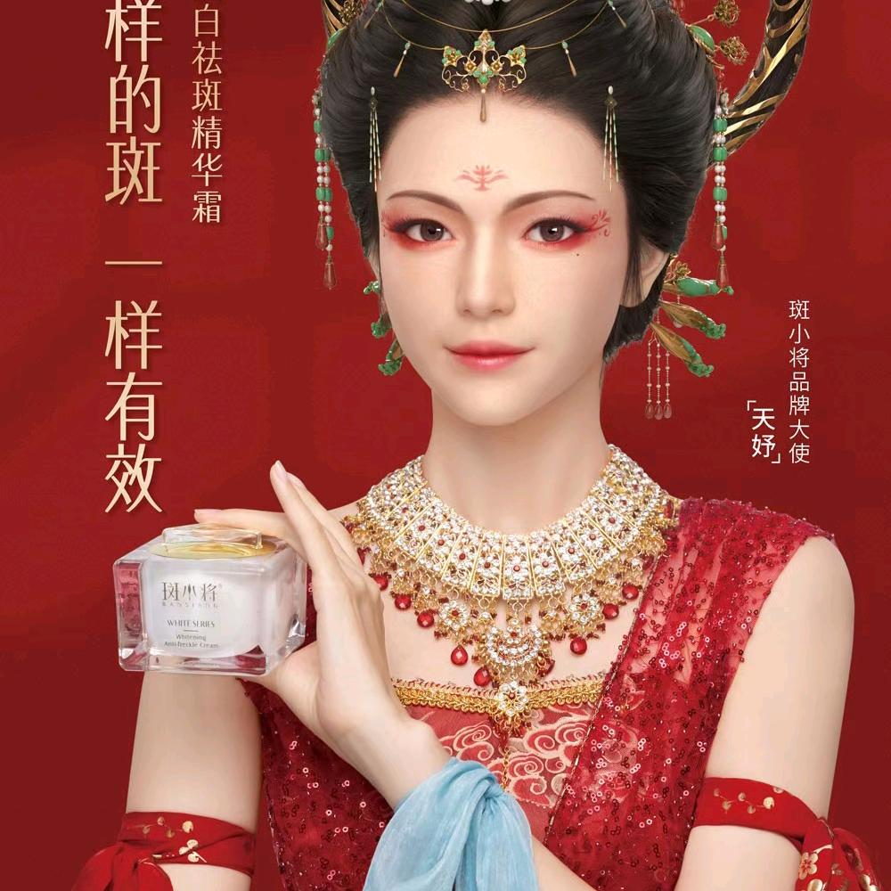 斑小将赵老师
