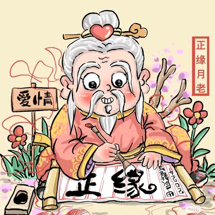 安昕良缘