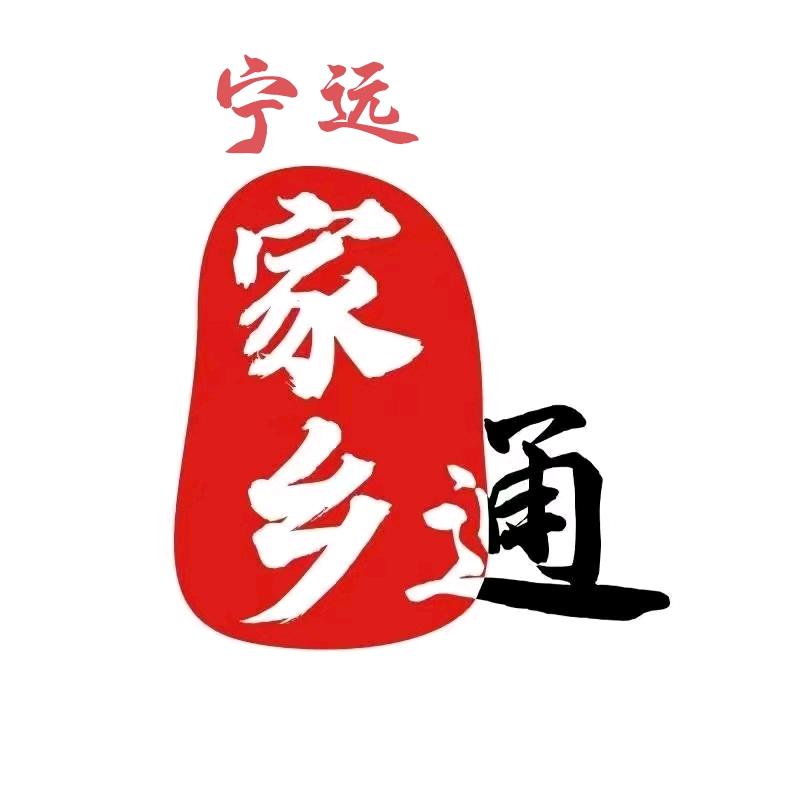 宁远时代网络