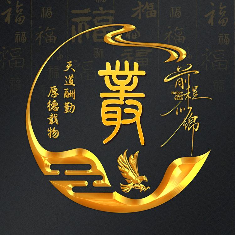 亭中听雨头像