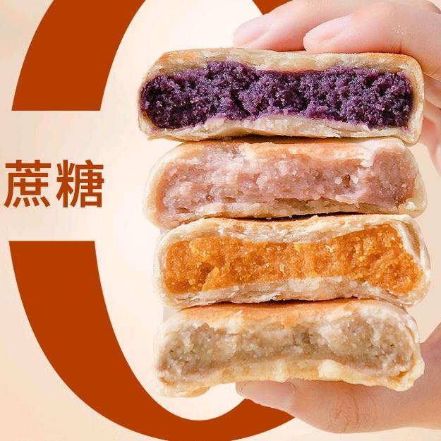 王掌柜板栗酥官方号