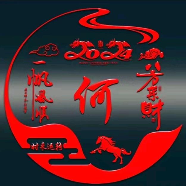 落地的蒲公英