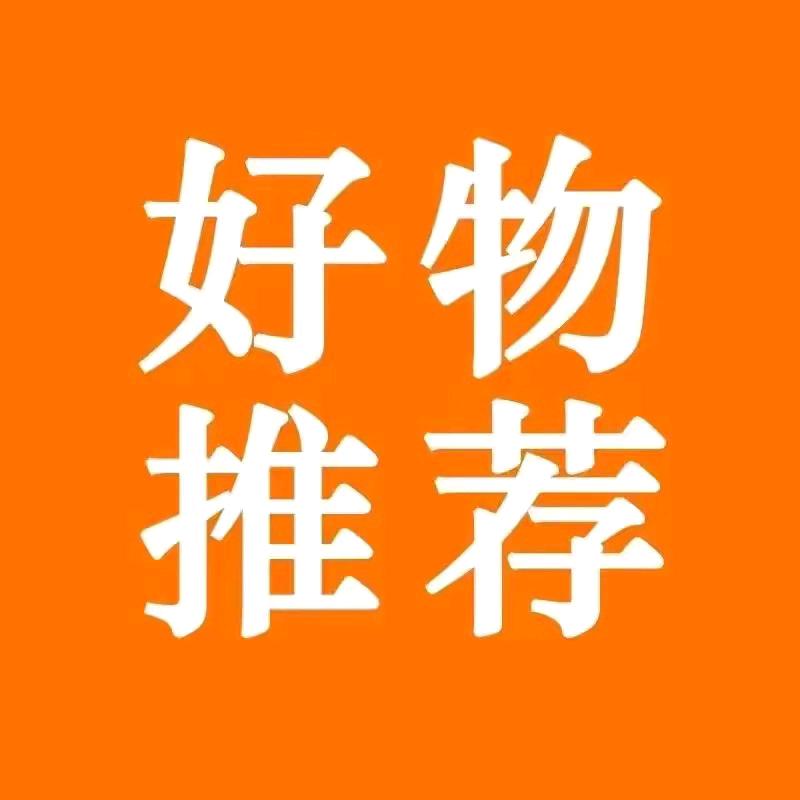 春田好物